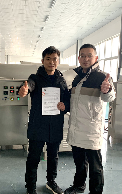 許昌智工多功能電磁炒貨機.jpg