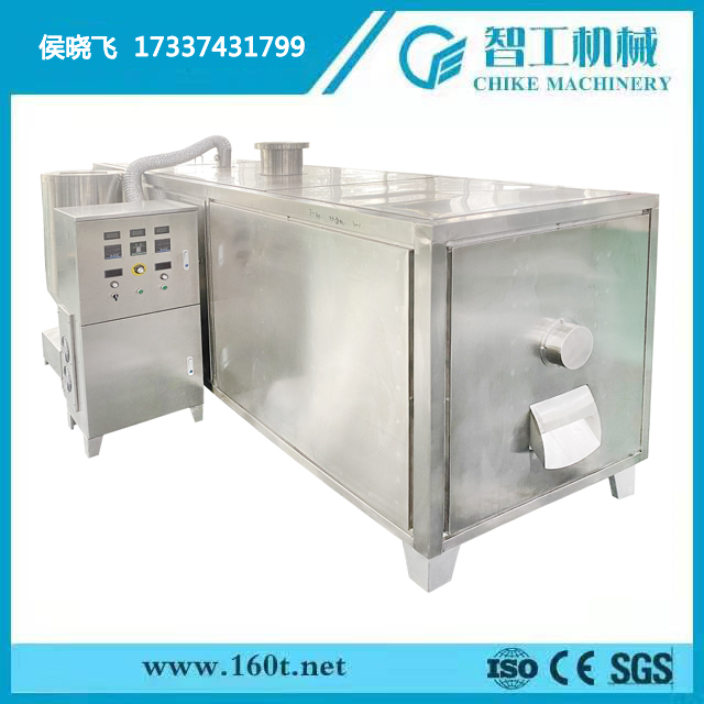 許昌智工電磁炒面粉機
