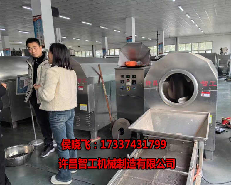 2.17日，河南商丘客戶試機炒黑豆效果滿意