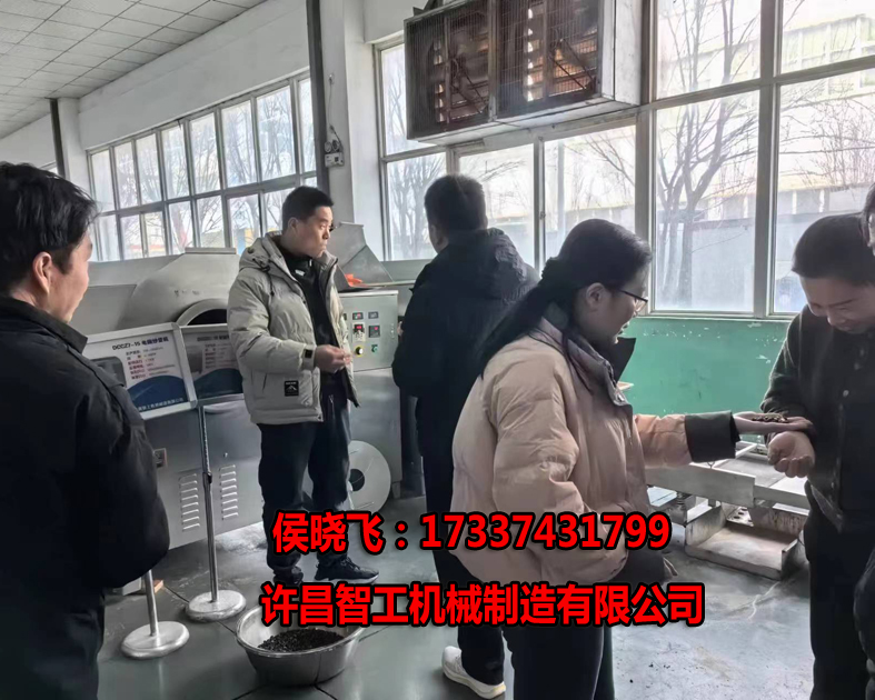 許昌智工電磁炒貨機怎么樣？