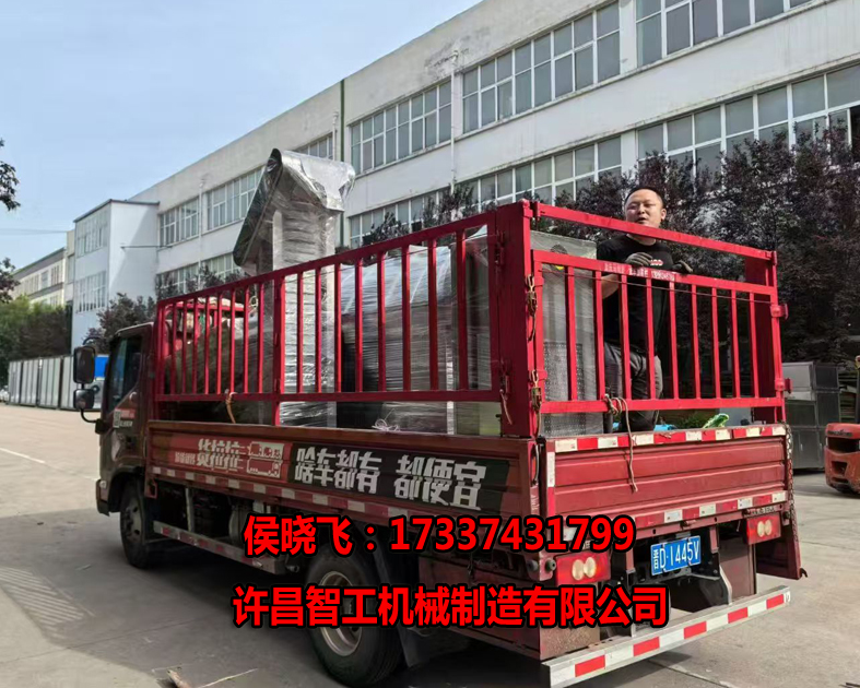 許昌智工2米電磁生產線專車發貨南京助力炒貨事業更上一層樓