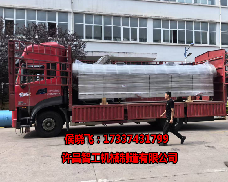 5.15日，許昌智工6米辣椒生產線專車發貨貴州